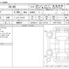 mazda mazda-others 2023 CFJ1441710 image 3