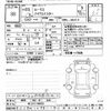 nissan roox 2011 CFJ1474339 image 3