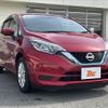 nissan note 2020 -NISSAN--Note DAA-HE12--HE12-309646---NISSAN--Note DAA-HE12--HE12-309646- image 10