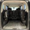 nissan serena 2016 quick_quick_DAA-HFC26_HFC26-295523 image 11