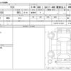 daihatsu tanto 2017 -DAIHATSU--Tanto DBA-LA610S--LA610S-0112182---DAIHATSU--Tanto DBA-LA610S--LA610S-0112182- image 3