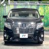 toyota alphard 2015 CFJ1713124 image 15