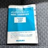 daihatsu hijet-cargo 2008 CMATCH_U00048984560 image 22