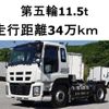 isuzu giga 2012 GOO_NET_EXCHANGE_0602526A30250606W003 image 1