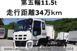 isuzu giga 2012 GOO_NET_EXCHANGE_0602526A30250606W003