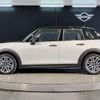 mini mini-others 2024 CFJ1717063 image 4