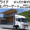 nissan diesel-ud-condor 2014 GOO_NET_EXCHANGE_0602526A30240805W002 image 1