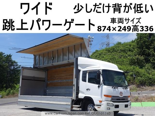 nissan diesel-ud-condor 2014 GOO_NET_EXCHANGE_0602526A30240805W002 image 1