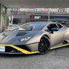 lamborghini lamborghini-huracan 2021 -LAMBORGHINI--Lamborghini Huracan 7BA-ZFDGFB--ZHWEA6ZX7NLA18257---LAMBORGHINI--Lamborghini Huracan 7BA-ZFDGFB--ZHWEA6ZX7NLA18257- image 18