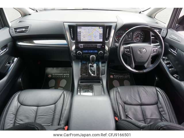 toyota vellfire 2015 -TOYOTA--Vellfire DBA-AGH30W--AGH30-0025871---TOYOTA--Vellfire DBA-AGH30W--AGH30-0025871- image 2