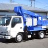 isuzu elf-truck 2015 -ISUZU--Elf TKG-NKR85N--NKR85-7042443---ISUZU--Elf TKG-NKR85N--NKR85-7042443- image 1