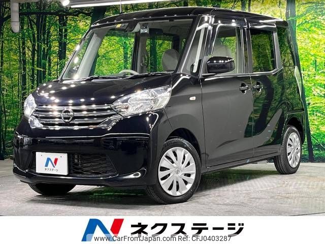 nissan dayz-roox 2015 -NISSAN--DAYZ Roox DBA-B21A--B21A-0188253---NISSAN--DAYZ Roox DBA-B21A--B21A-0188253- image 1