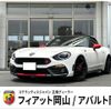 fiat fiat-others 2017 CFJ1798085 image 1