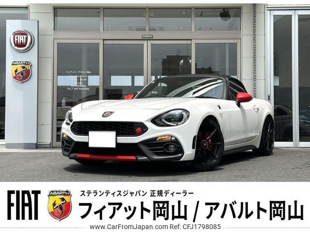 fiat fiat-others 2017 CFJ1798085 image 1
