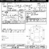 daihatsu mira-e-s 2019 CFJ1591859 image 3