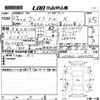 daihatsu wake 2015 -DAIHATSU 【ＮＯ後日 】--WAKE LA700S-0023396---DAIHATSU 【ＮＯ後日 】--WAKE LA700S-0023396- image 3