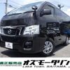 nissan caravan-van 2016 -NISSAN 【越谷 400】--Caravan Van CBF-VR2E26--VR2E26-030363---NISSAN 【越谷 400】--Caravan Van CBF-VR2E26--VR2E26-030363- image 1