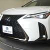 lexus ux 2021 quick_quick_6AA-MZAH10_MZAH10-2101188 image 15