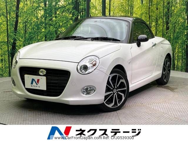 daihatsu copen 2017 -DAIHATSU--Copen DBA-LA400K--LA400K-0022259---DAIHATSU--Copen DBA-LA400K--LA400K-0022259- image 1