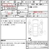 toyota crown 2005 quick_quick_DBA-GRS180_GRS180-0027018 image 21