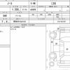 nissan note 2018 quick_quick_DBA-E12_E12-521357 image 6