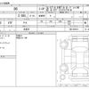 toyota 86 2012 -TOYOTA 【奈良 301ﾆ7731】--86 DBA-ZN6--ZN6-009974---TOYOTA 【奈良 301ﾆ7731】--86 DBA-ZN6--ZN6-009974- image 3