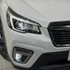 subaru forester 2020 quick_quick_SK9_SK9-035013 image 13