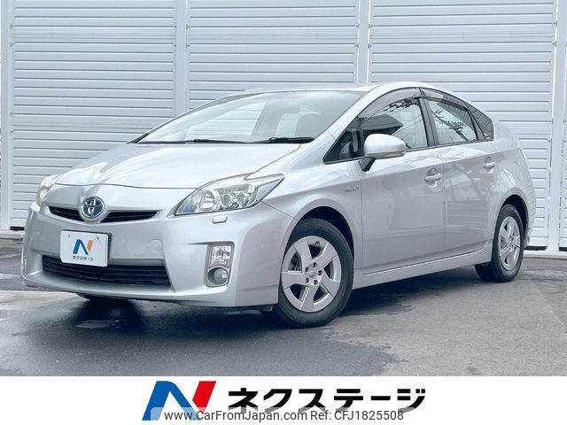 toyota prius 2010 CFJ1825508 image 1