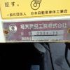 hino ranger 2019 CFJ1529876 image 31