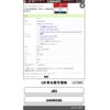 honda zest 2012 CFJ1584409 image 26