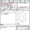 daihatsu mira-e-s 2020 quick_quick_5BA-LA350S_LA350S-0179168 image 14