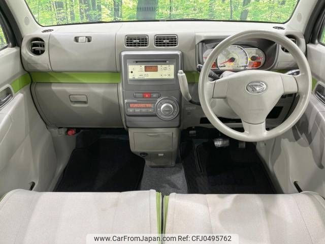 daihatsu move-conte 2014 -DAIHATSU--Move Conte DBA-L585S--L585S-0039061---DAIHATSU--Move Conte DBA-L585S--L585S-0039061- image 2