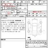 suzuki spacia 2019 quick_quick_DAA-MK53S_MK53S-623640 image 21