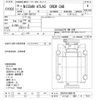 nissan atlas 2007 -NISSAN 【つくば 400ﾀ7121】--Atlas SQ1F24-000143---NISSAN 【つくば 400ﾀ7121】--Atlas SQ1F24-000143- image 3