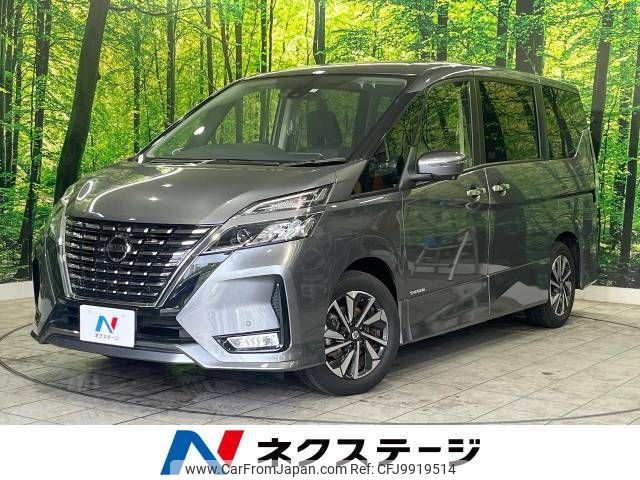 nissan serena 2019 -NISSAN--Serena DAA-GFC27--GFC27-189918---NISSAN--Serena DAA-GFC27--GFC27-189918- image 1