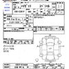 daihatsu hijet-truck 2014 -DAIHATSU 【広島 480ﾈ96】--Hijet Truck S201P--0125836---DAIHATSU 【広島 480ﾈ96】--Hijet Truck S201P--0125836- image 3