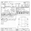 suzuki xbee 2020 -SUZUKI--XBEE MN71S-161196---SUZUKI--XBEE MN71S-161196- image 3
