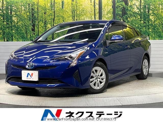 toyota prius 2016 CFJ1896375 image 1