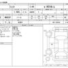 honda fit 2020 -HONDA 【野田 500】--Fit 6AA-GR3--GR3-1025645---HONDA 【野田 500】--Fit 6AA-GR3--GR3-1025645- image 3