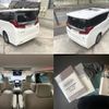 toyota alphard 2019 -TOYOTA--Alphard DAA-AYH30W--AYH30-0097760---TOYOTA--Alphard DAA-AYH30W--AYH30-0097760- image 15