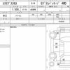 mitsubishi eclipse-cross 2019 CFJ1581623 image 6
