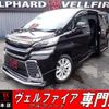 toyota vellfire 2016 quick_quick_DBA-AGH30W_AGH30-0064109 image 1