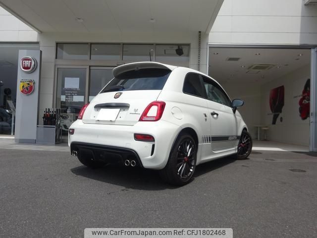 fiat fiat-others 2022 CFJ1802468 image 2