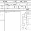 toyota prius-phv 2020 CFJ1688651 image 6