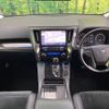 toyota alphard 2017 CFJ1832495 image 3