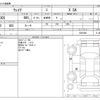 daihatsu wake 2015 -DAIHATSU--WAKE DBA-LA700S--LA700S-0021688---DAIHATSU--WAKE DBA-LA700S--LA700S-0021688- image 3