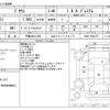 toyota prius 2016 CFJ0003560 image 3