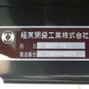 mitsubishi-fuso canter 2023 GOO_NET_EXCHANGE_0302510A30240114W003 image 55