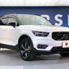 volvo xc40 2021 -VOLVO--Volvo XC40 5AA-XB420TXCM--YV1XZK9MCN2695655---VOLVO--Volvo XC40 5AA-XB420TXCM--YV1XZK9MCN2695655- image 18