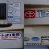 toyota dyna-truck 2016 -TOYOTA--Dyna TKG-XZU605--XZU605-0012310---TOYOTA--Dyna TKG-XZU605--XZU605-0012310- image 13